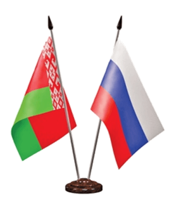 флаги Республики Беларусь и Российской Федерации